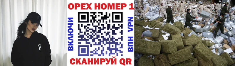Купить Бородино Каннабис COCAIN ГАШ Меф мяу мяу