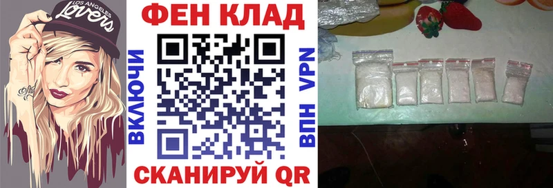 АМФ Premium Бородино