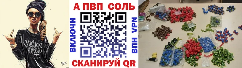 Alpha-PVP СК  Бородино 