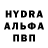 Амфетамин Розовый Dima Bugaev