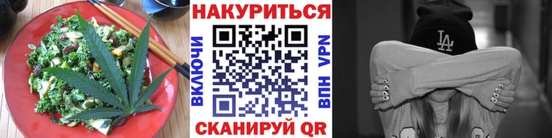 Cannafood марихуана  дарк нет клад  Бородино 