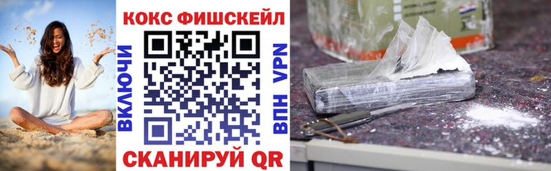 COCAIN 99%  магазин продажи наркотиков  Бородино 