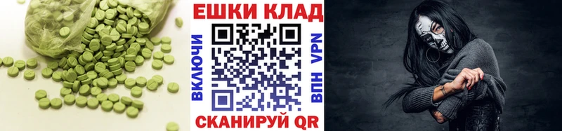 ЭКСТАЗИ louis Vuitton  Бородино 