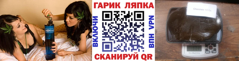 ОМГ ОМГ   Бородино  ГАШИШ hashish 