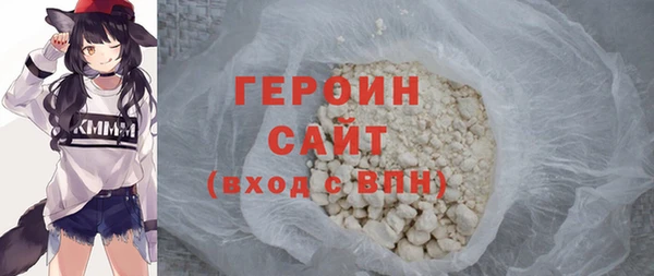ALPHA-PVP Белокуриха