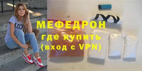 герыч Беломорск