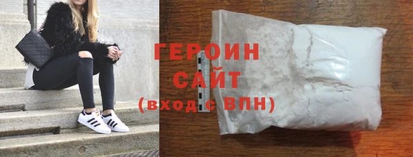 герыч Беломорск
