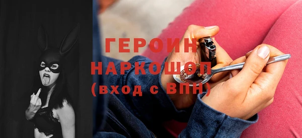 герыч Беломорск