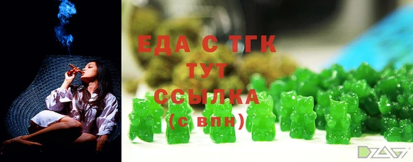 ALPHA-PVP Белокуриха