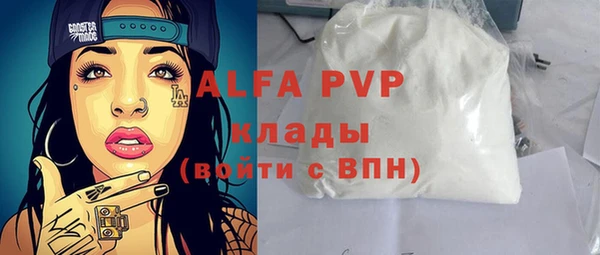 герыч Беломорск