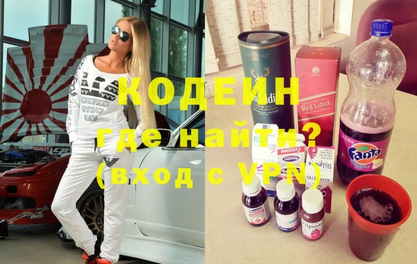 ГАЛЛЮЦИНОГЕННЫЕ ГРИБЫ Белоозёрский