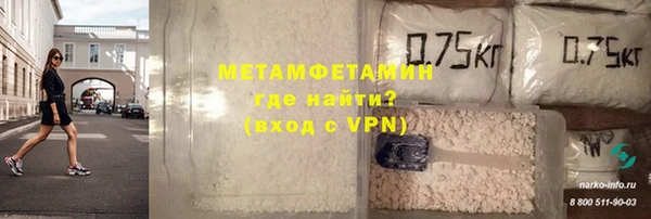 герыч Беломорск