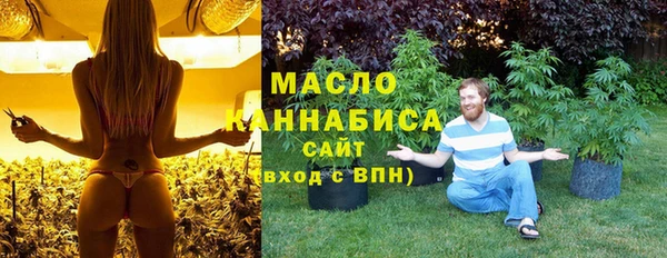герыч Беломорск