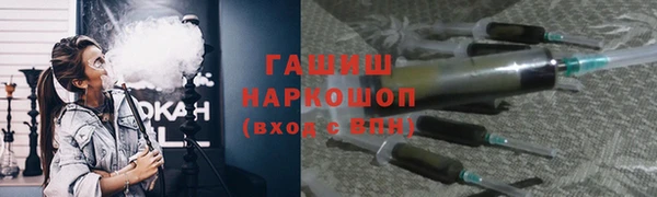 ALPHA-PVP Белокуриха