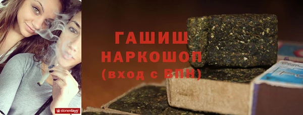 ALPHA-PVP Белокуриха