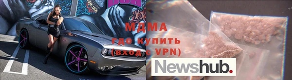 ALPHA-PVP Белокуриха