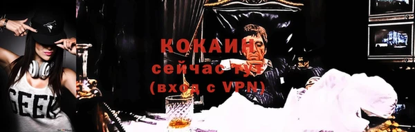 герыч Беломорск