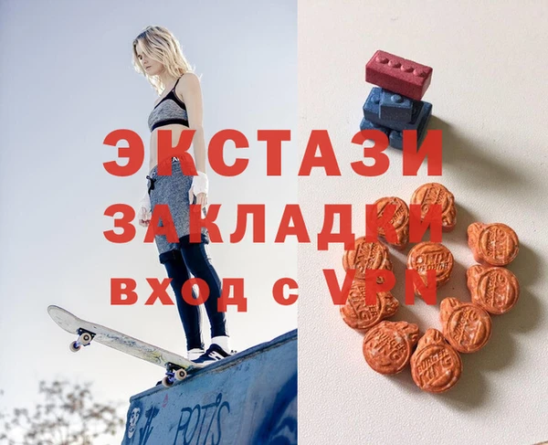 герыч Беломорск