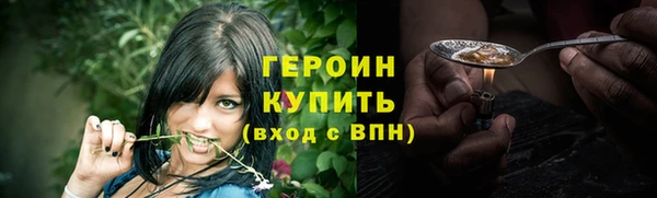 ГАЛЛЮЦИНОГЕННЫЕ ГРИБЫ Белоозёрский