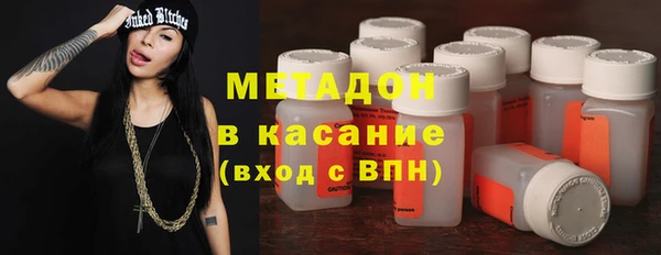 ALPHA-PVP Белокуриха
