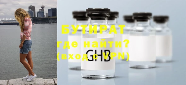 ГАЛЛЮЦИНОГЕННЫЕ ГРИБЫ Белоозёрский