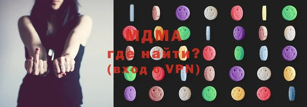ГАЛЛЮЦИНОГЕННЫЕ ГРИБЫ Белоозёрский