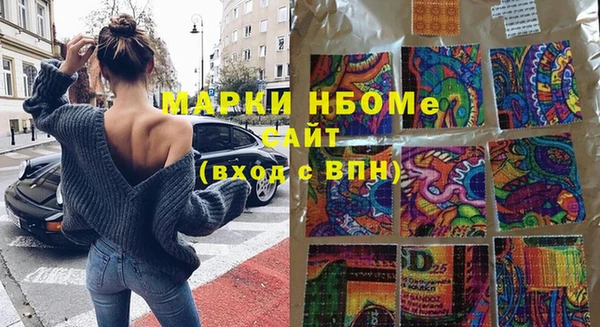 ГАЛЛЮЦИНОГЕННЫЕ ГРИБЫ Белоозёрский