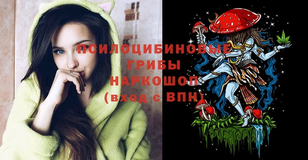 герыч Беломорск