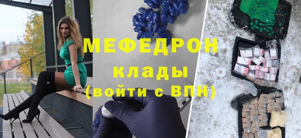 ALPHA-PVP Белокуриха