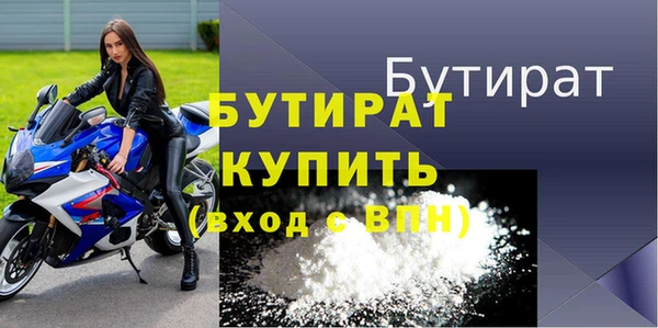 ALPHA-PVP Белокуриха