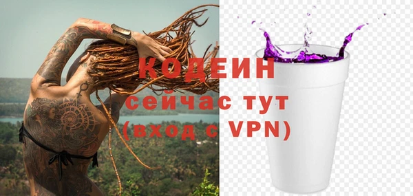 герыч Беломорск