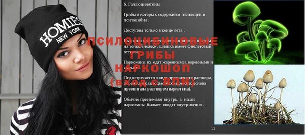 герыч Беломорск