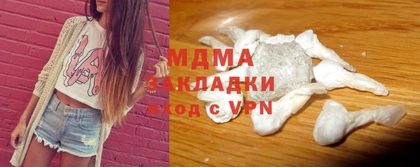 ALPHA-PVP Белокуриха