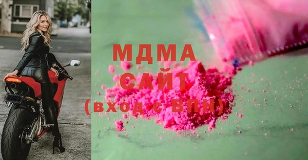 ALPHA-PVP Белокуриха