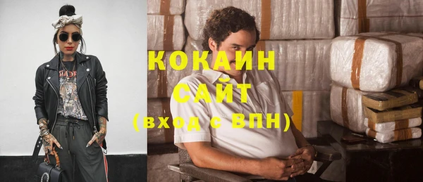 ГАЛЛЮЦИНОГЕННЫЕ ГРИБЫ Белоозёрский