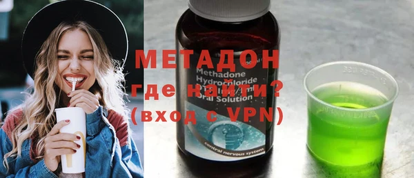 ALPHA-PVP Белокуриха