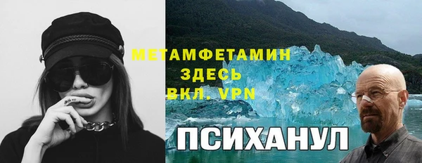 ALPHA-PVP Белокуриха