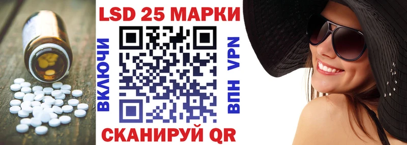mega онион Бородино Лсд 25 экстази ecstasy