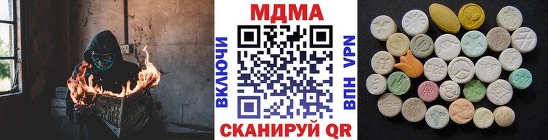 МДМА кристаллы  сколько стоит  Бородино 