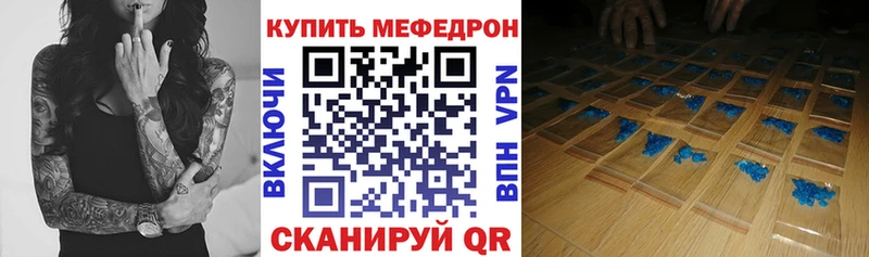 кракен ONION  Бородино  дарк нет наркотические препараты  Меф мяу мяу 