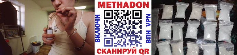 KRAKEN рабочий сайт Бородино Метадон белоснежный