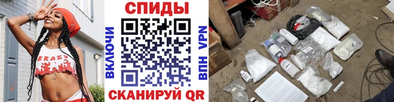Метамфетамин мет  Бородино 