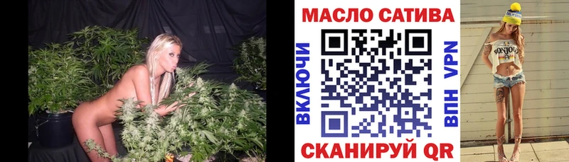 наркота  mega онион  ТГК вейп  Бородино 