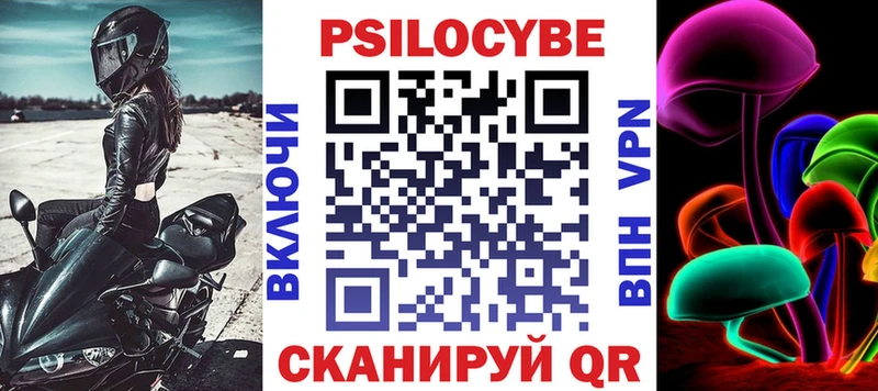 Псилоцибиновые грибы Magic Shrooms  darknet Telegram  Бородино 