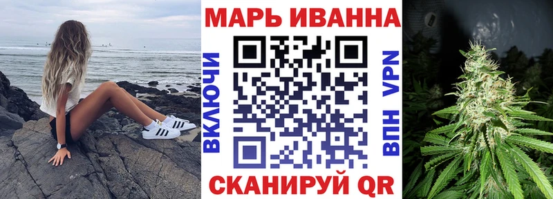 Канабис OG Kush ссылка на мегу Бородино